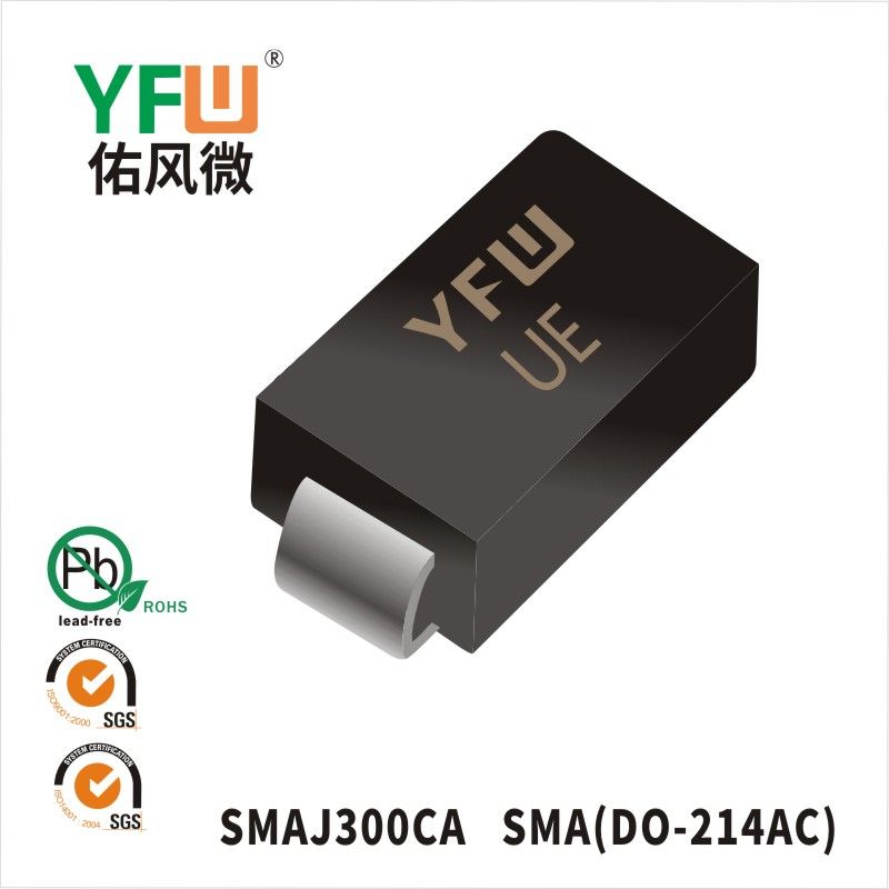 SMAJ300CA SMA瞬態抑制二極管 YFW佑風微原廠