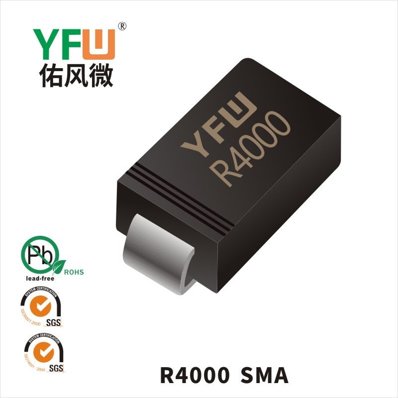 R4000 SMA高壓二極管 YFW佑風(fēng)微原廠