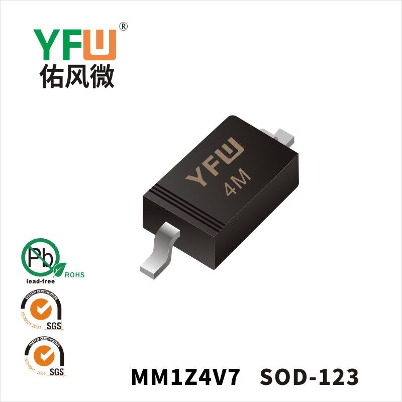 MM1Z4V7 SOD-123穩壓二極管 YFW佑風微原廠