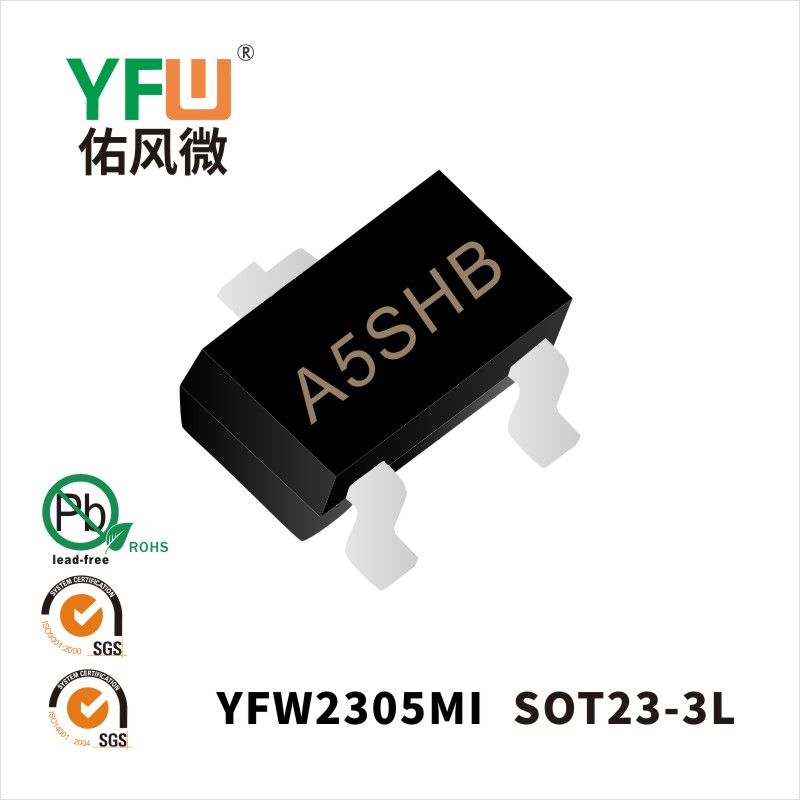 YFW2305MI SOT23-3L場效應(yīng)管 YFW佑風(fēng)微原廠