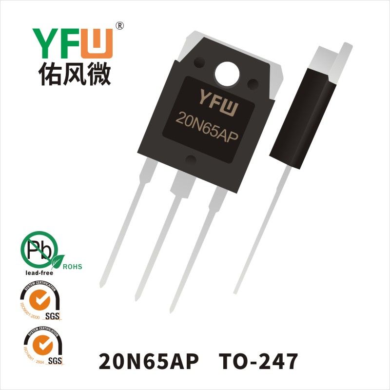 YFWJ20N65AP TO-247場(chǎng)效應(yīng)管 YFW佑風(fēng)微原廠