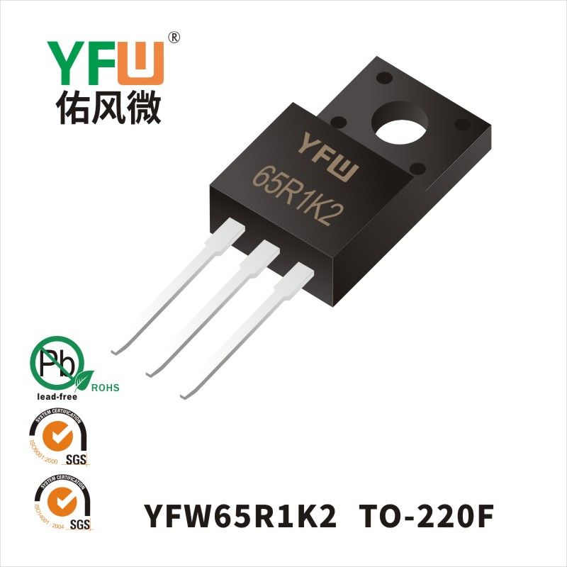 YFW65R1K2 TO-220F場效應管 YFW佑風微原廠