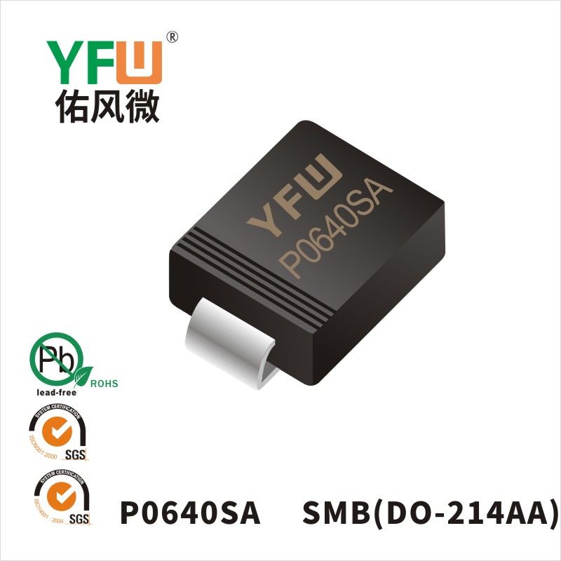 P0640SA  DO-214AA/SMB TSS固態放電管  YFW佑風微原廠
