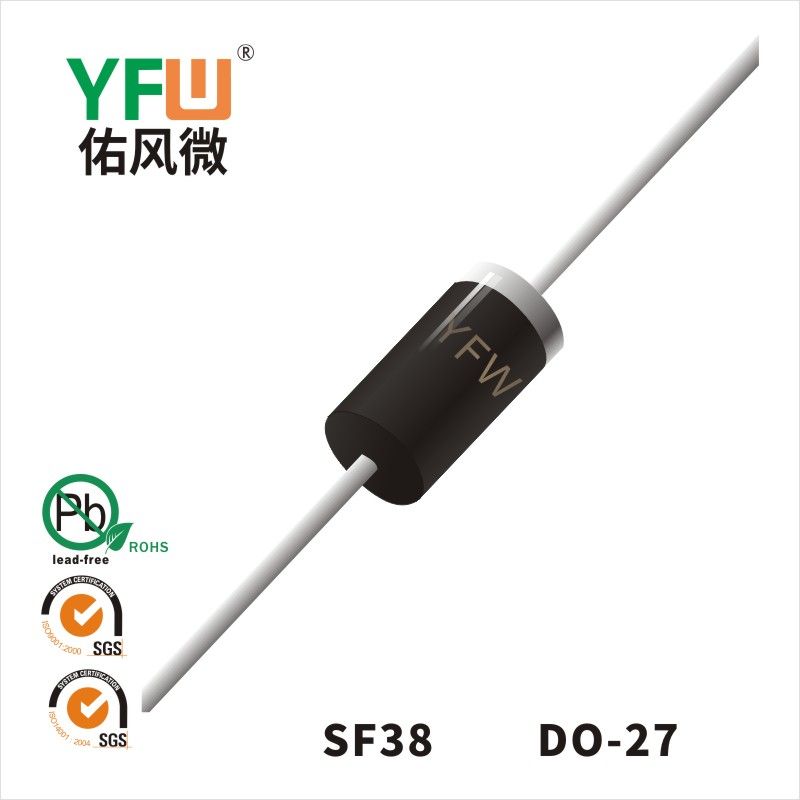 SF38 DO-27超快恢復二極管 YFW佑風微原廠
