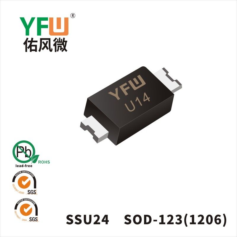SSU24 SOD-123(1206)低正向肖特基二極管  YFW佑風微原廠
