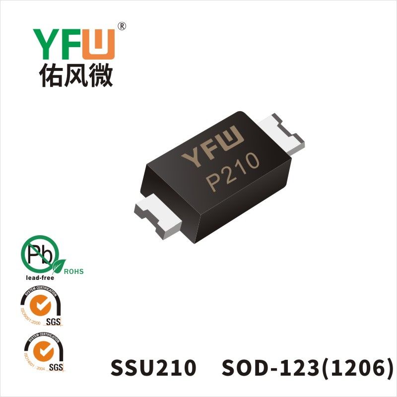 SSU210 SOD-123(1206)低正向肖特基二極管  YFW佑風微原廠