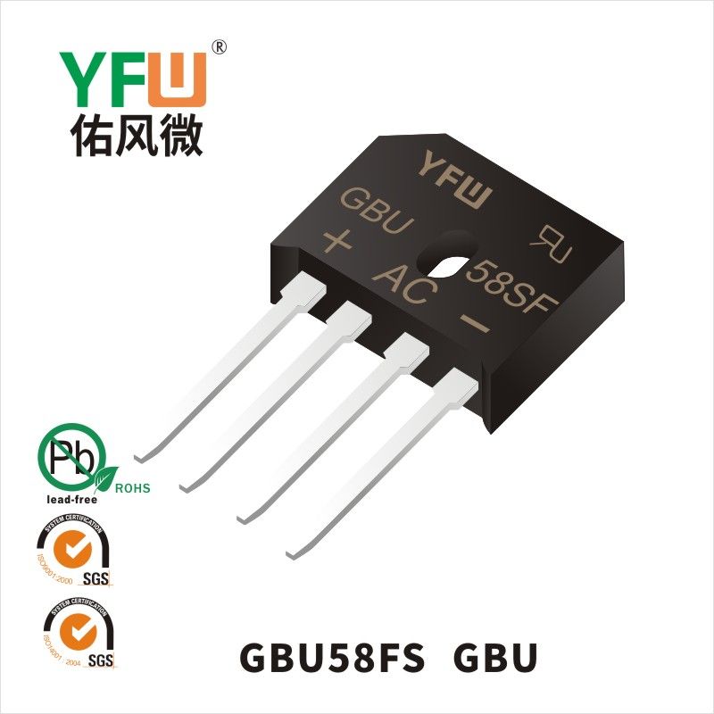 GBU58SF GBU高效橋式整流器  YFW佑風微原廠