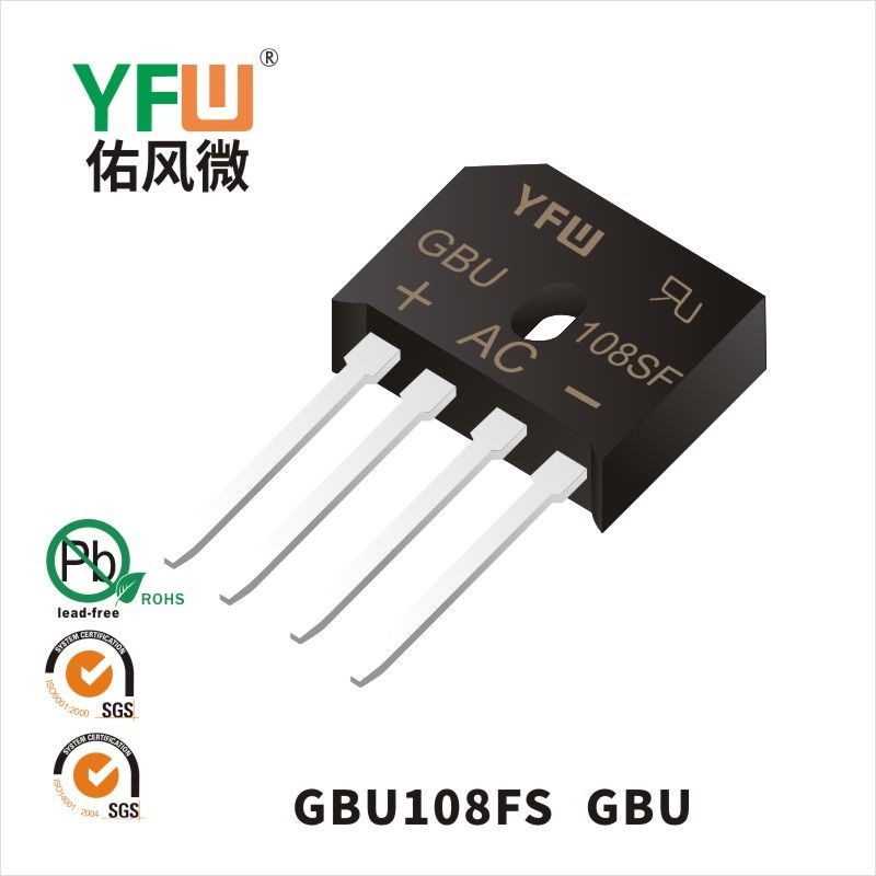 GBU108SF GBU高效橋式整流器  YFW佑風微原廠
