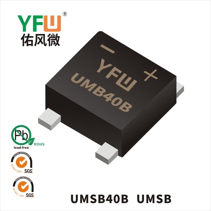 UMSB40B UMSB高效橋式整流器  YFW佑風微原廠