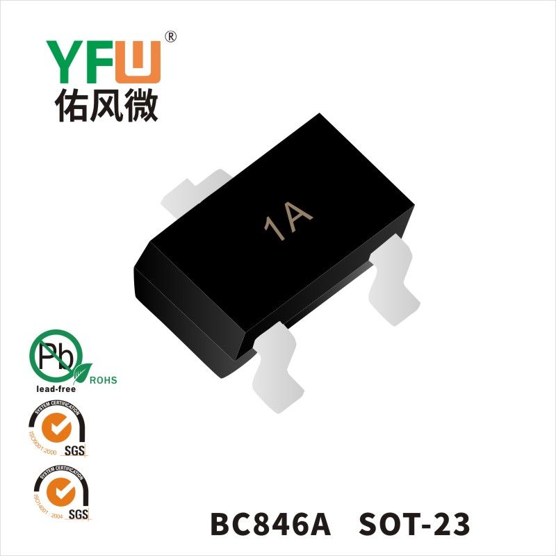 BC846 SOT-23晶體管 YFW佑風微原廠