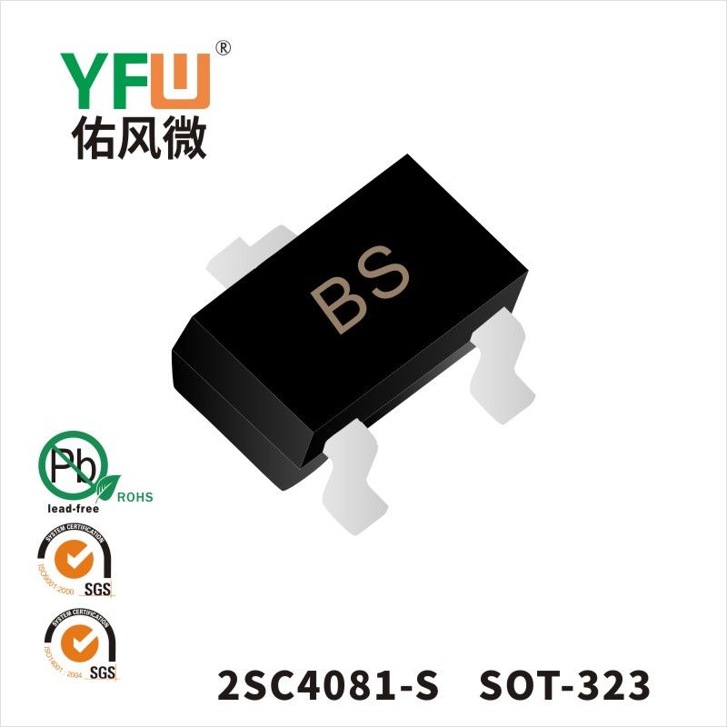 2SC2412W SOT-323晶體管 YFW佑風(fēng)微原廠