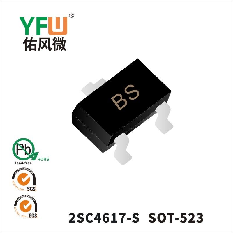 2SC4617 SOT-523晶體管 YFW佑風(fēng)微原廠