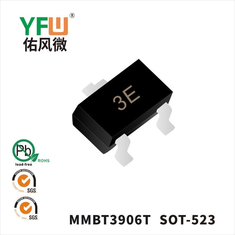 MMBT3906T SOT-523晶體管 YFW佑風(fēng)微原廠