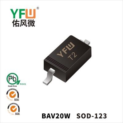 BAV20W SOD-123開關二極管 YFW佑風微原廠
