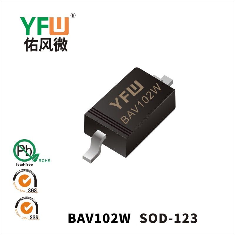 BAV102W SOD-123開關二極管 YFW佑風微原廠