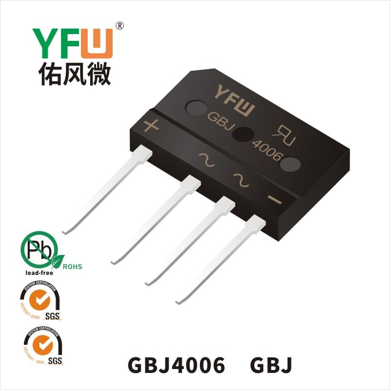 GBJ4006 GBJ橋式整流器 YFW佑風(fēng)微原廠