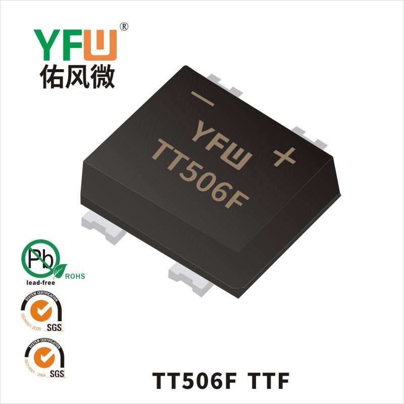 TT506F TTS橋式整流器 YFW佑風微原廠