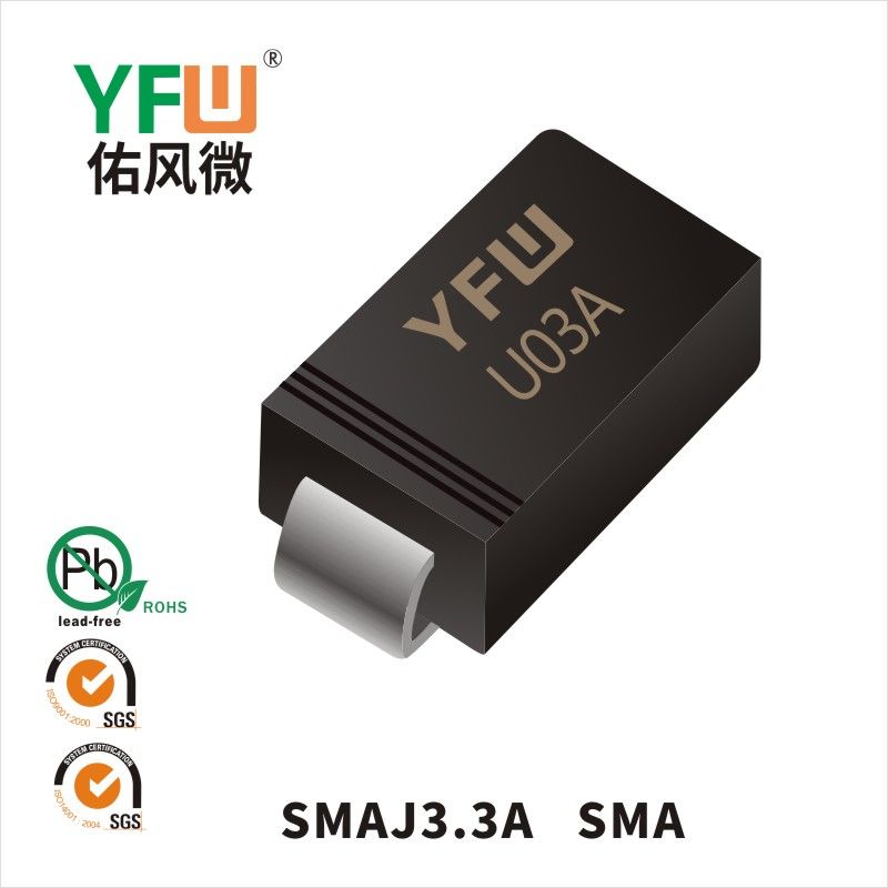 SMAJ3.3A SMA瞬態(tài)抑制二極管 YFW佑風微原廠