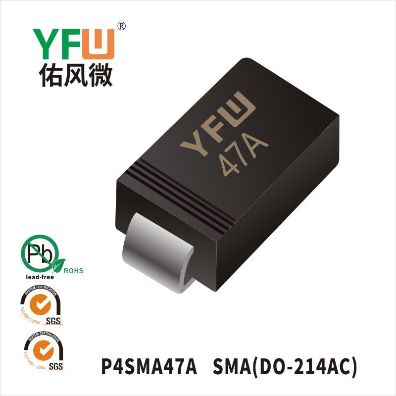 P4SMA47A SMA(DO-214AC)瞬態(tài)抑制二極管 YFW佑風(fēng)微原廠