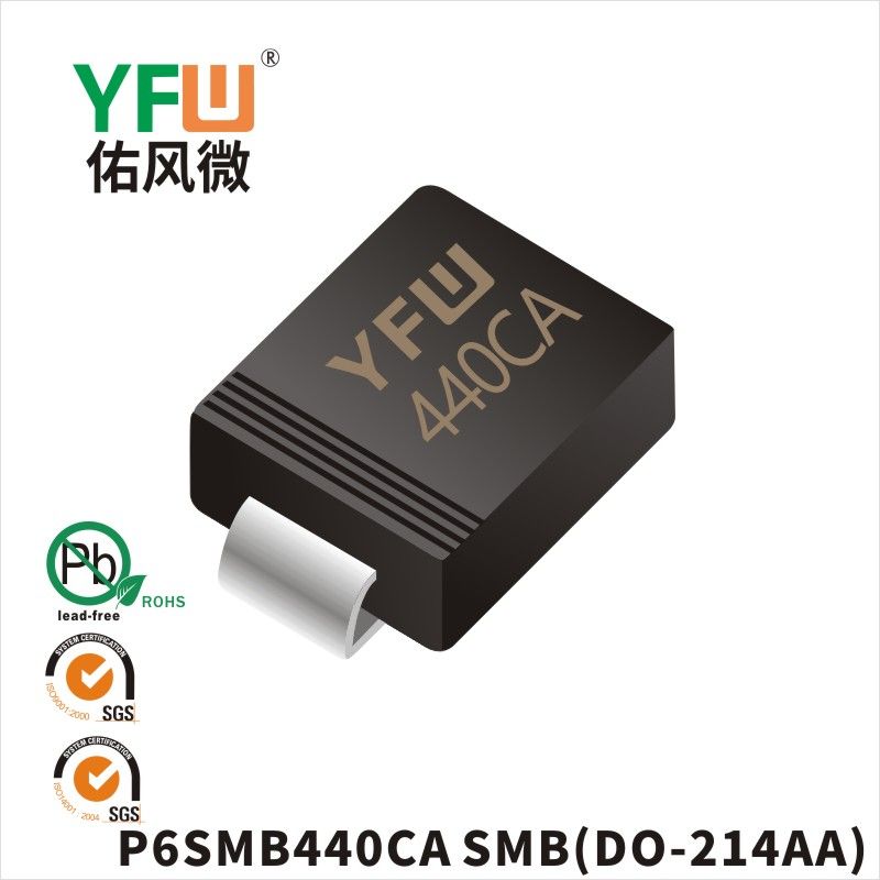 P6SMB440CA SMB瞬態(tài)抑制二極管 YFW佑風(fēng)微原廠