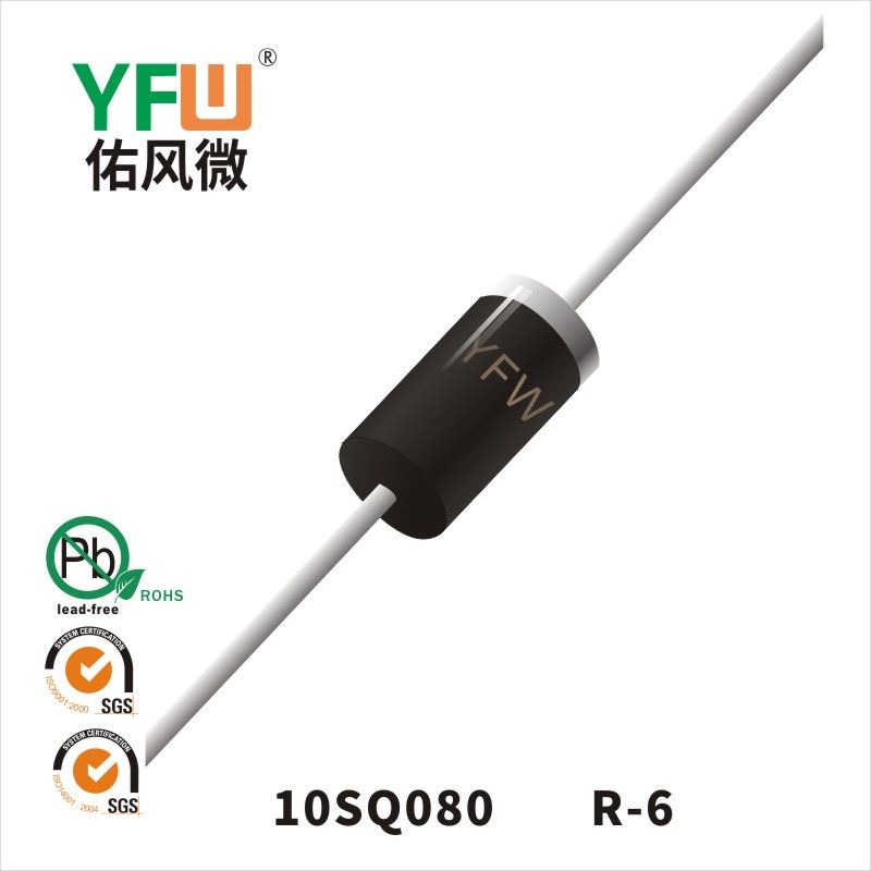 10SQ080 R-6肖特基二極管 YFW佑風微原廠