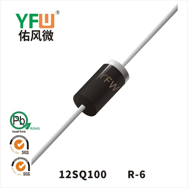 12SQ100 R-6肖特基二極管 YFW佑風(fēng)微原廠