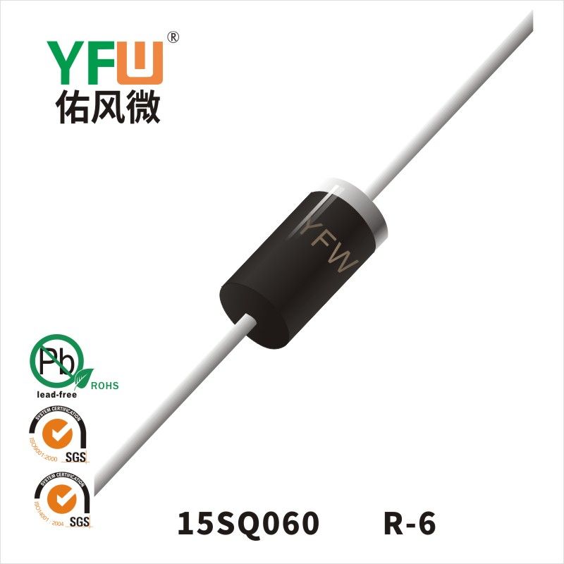 15SQ060 R-6肖特基二極管 YFW佑風(fēng)微原廠