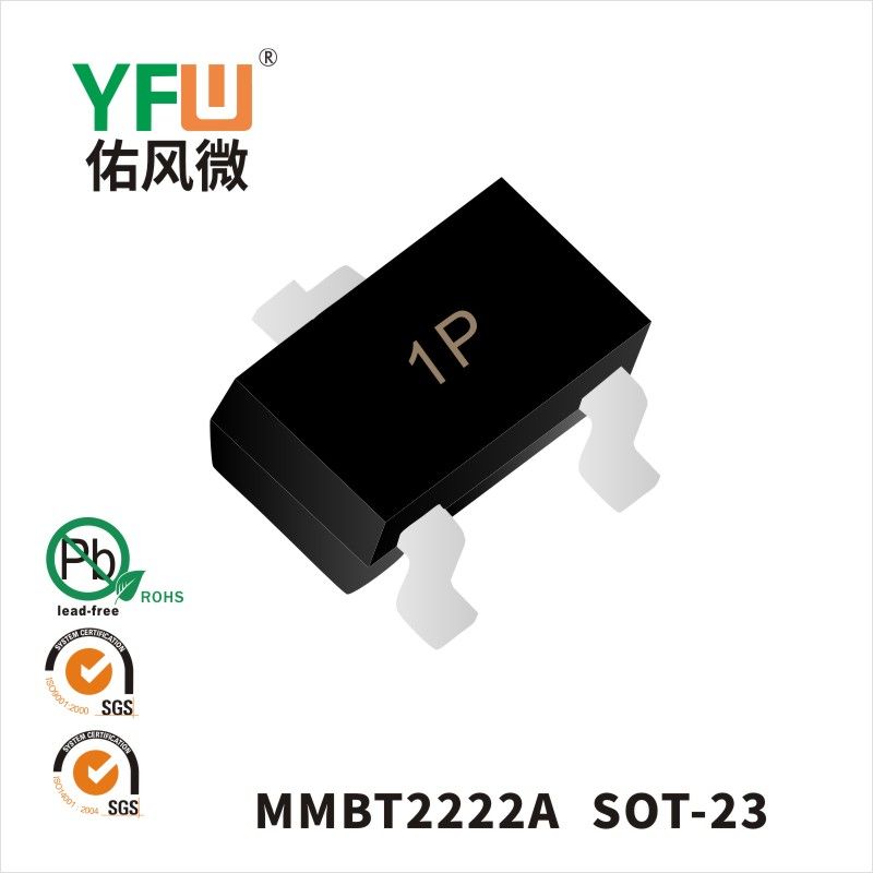 MMBT2222 SOT-23小信號三極管 YFW佑風微原廠
