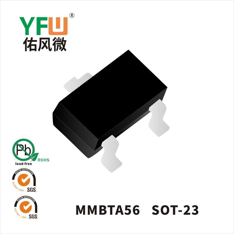 MMBTA56 SOT-23小信號(hào)三極管 YFW佑風(fēng)微原廠