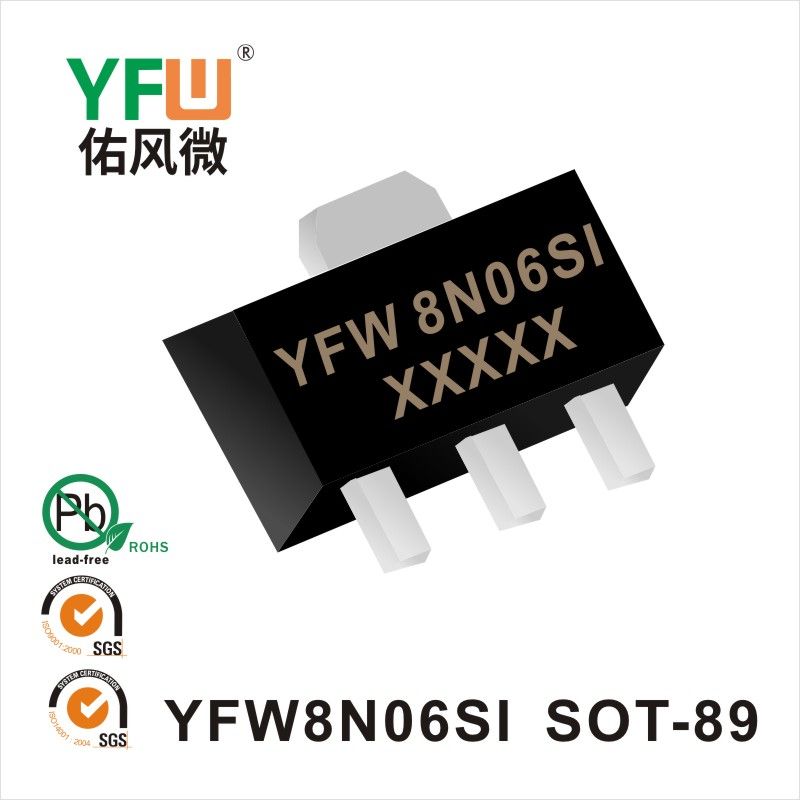 YFW8N06SI SOT-89場效應管 YFW佑風微原廠