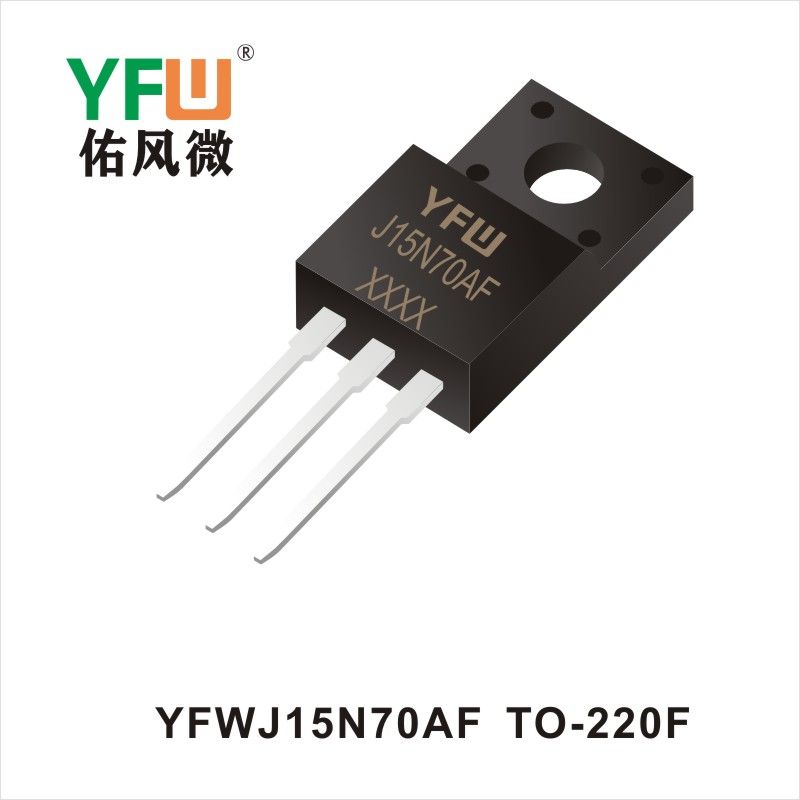 YFWJ15N70AF TO-220F場(chǎng)效應(yīng)管 YFW佑風(fēng)微原廠