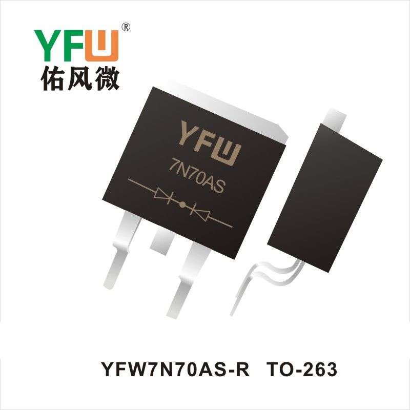 YFW7N70AS-R TO-263場效應管 YFW佑風微原廠