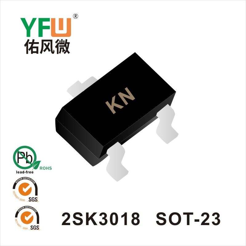 2SK3018 SOT-23場效應(yīng)管 YFW佑風(fēng)微原廠