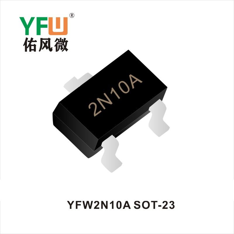 YFW2N10A SOT-23場(chǎng)效應(yīng)管 YFW佑風(fēng)微原廠(chǎng)