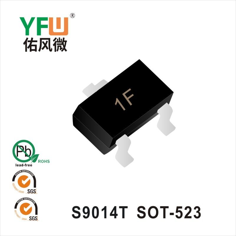 S9014T SOT-523晶體管 YFW佑風(fēng)微原廠