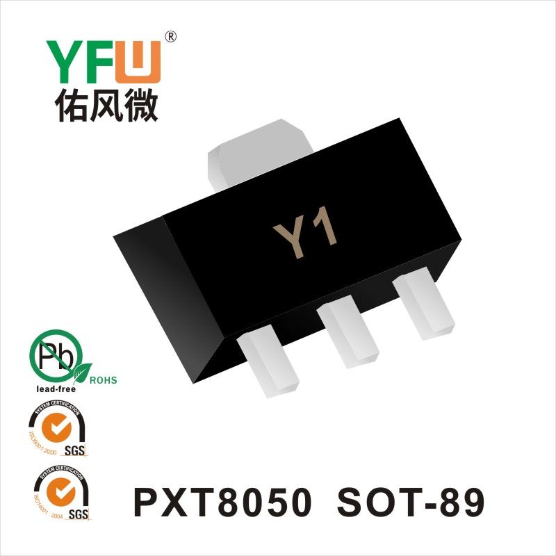 PXT8050 SOT-89晶體管 YFW佑風微原廠