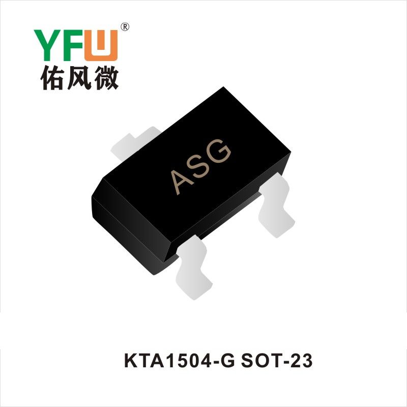 KTA1504-G SOT-23晶體管 YFW佑風(fēng)微原廠