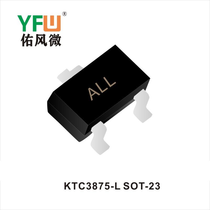 KTC3875-L SOT-23晶體管 YFW佑風(fēng)微原廠