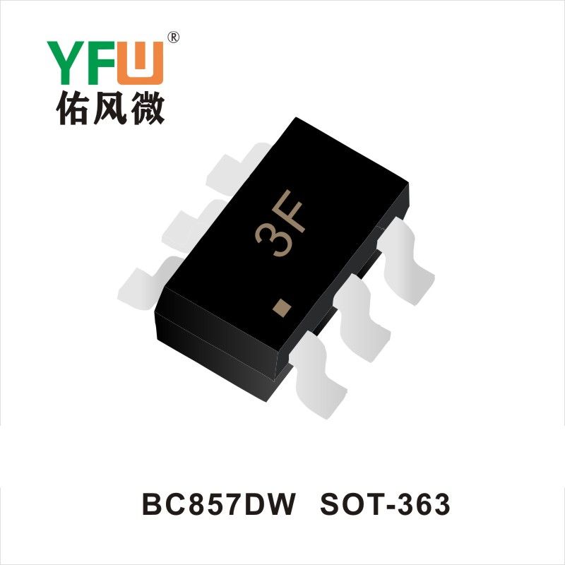 BC858DW SOT-363晶體管 YFW佑風(fēng)微原廠