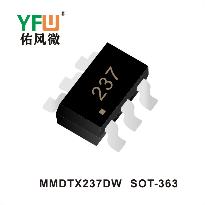 MMDTX237DW SOT-363晶體管 YFW佑風(fēng)微原廠