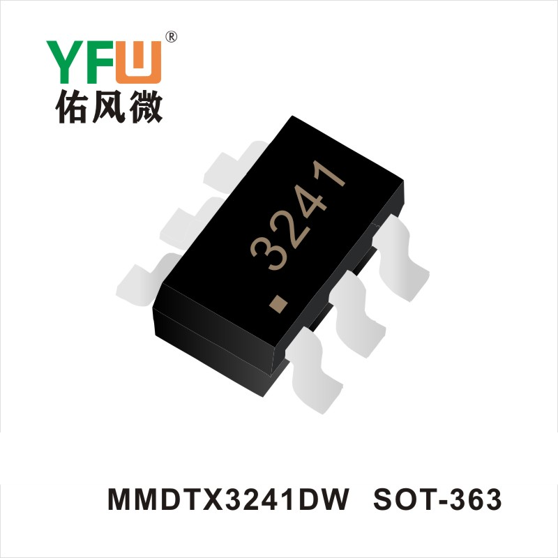 MMDTX3241DW SOT-363晶體管 YFW佑風(fēng)微原廠