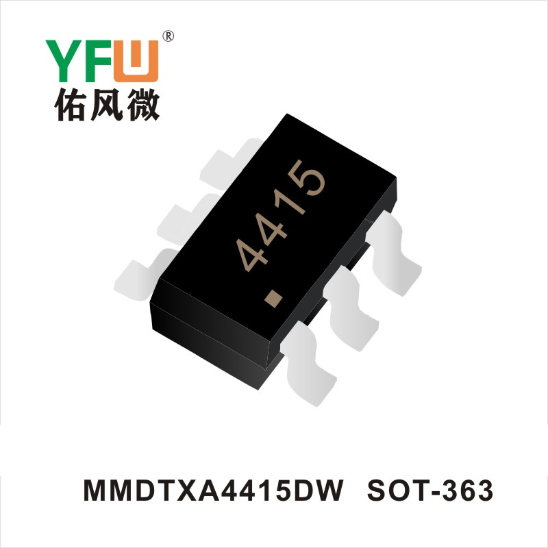 MMDTXA4415DW SOT-363晶體管 YFW佑風(fēng)微原廠