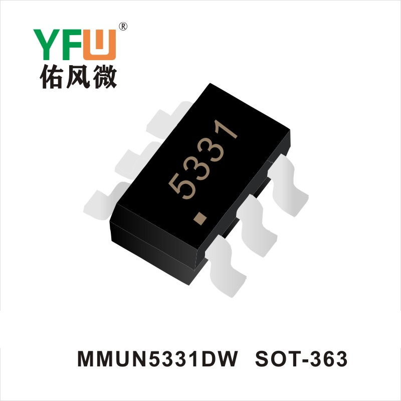 MMUN5331DW SOT-363晶體管 YFW佑風微原廠
