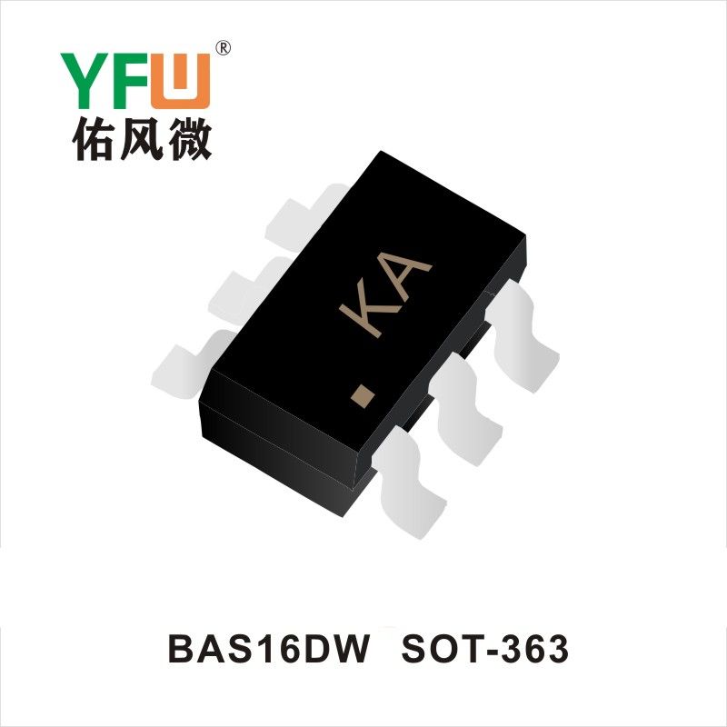 BAS16DW SOT-363開關二極管 YFW佑風微原廠