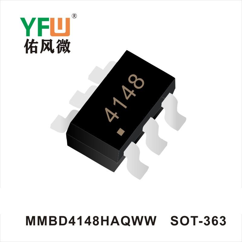 MMBD4148HAQWW SOT-363開關(guān)二極管 YFW佑風(fēng)微原廠