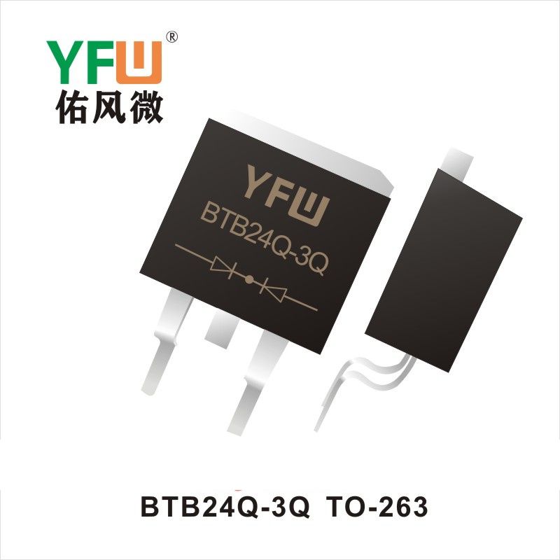 BTB24Q-3Q  TO-263可控硅 YFW佑風微原廠