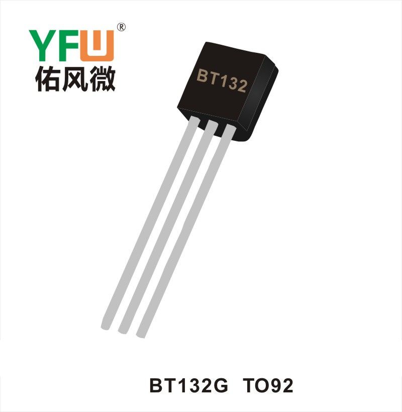 BT132G TO-92可控硅 YFW佑風微原廠
