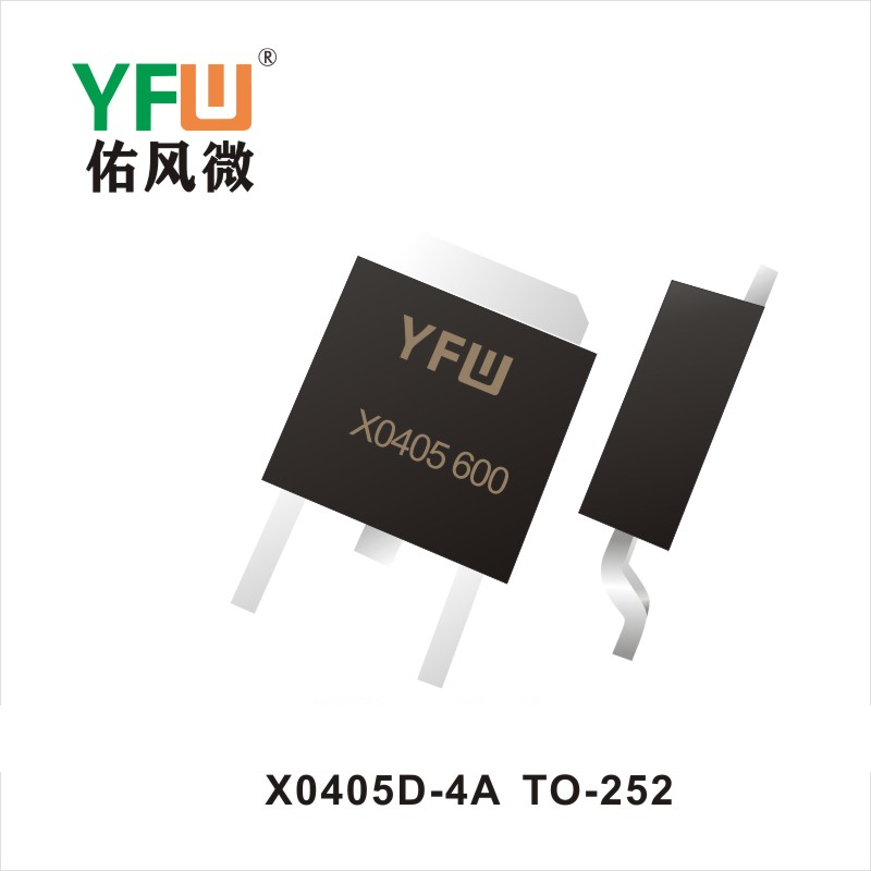 X0405D-4A TO-252可控硅 YFW佑風(fēng)微原廠