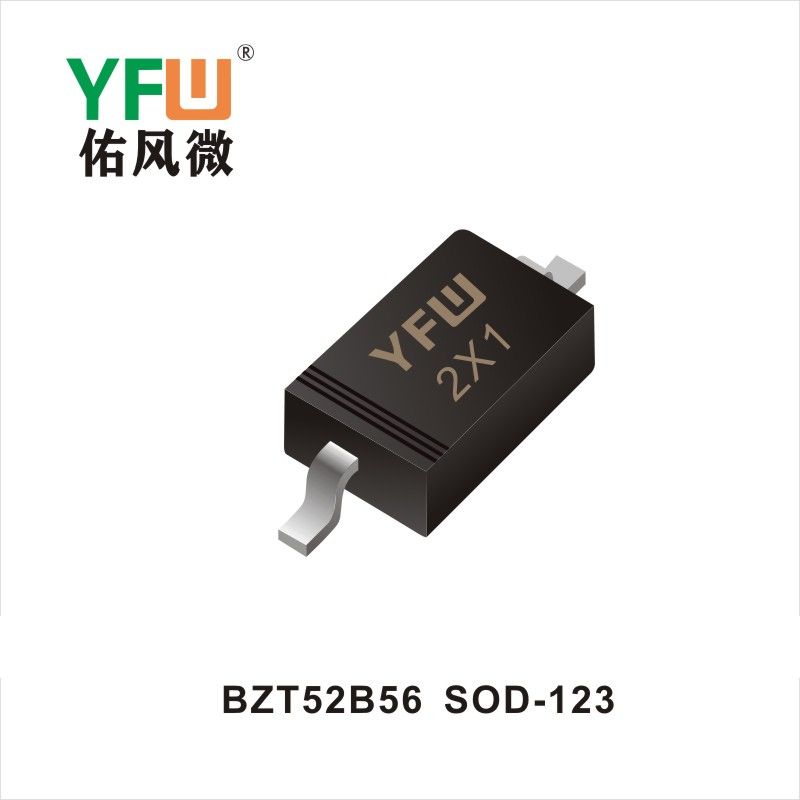BZT52B56 SOD-123穩壓二極管YFW佑風微原廠 