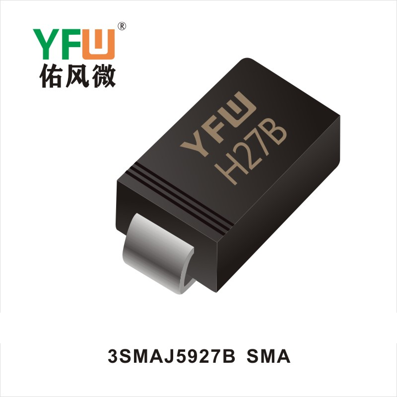 3SMAJ5927B SMA穩壓二極管YFW佑風微原廠 